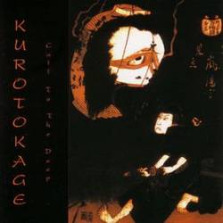 Kurotokage : Call to the Deep